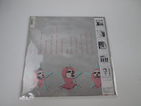 Load image into Gallery viewer, Alphaville Afternoons In Utopia P-13364 with OBI Japan LP Vinyl
