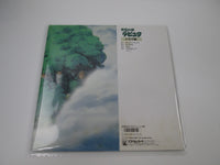 Load image into Gallery viewer, Castle In The Sky Laputa Drama Hen 19AGL-3029,30 with OBI Japan LP Vinyl
