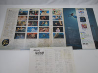 Load image into Gallery viewer, Castle In The Sky Laputa Drama Hen 19AGL-3029,30 with OBI Japan LP Vinyl
