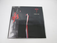 Load image into Gallery viewer, Steely Dan Aja YX-8114-AB with OBI Japan LP Vinyl
