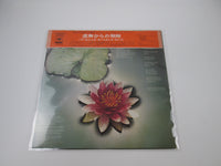 Load image into Gallery viewer, Mahavishnu Orchestra Between Nothingness &amp; Eternity SOPM-85 OBI Japan LP Vinyl
