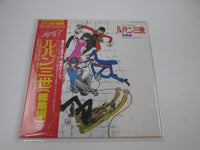 Load image into Gallery viewer, Lupin The 3rd Third Original Soundtrack CX-7012-AX with OBI Japan LP Vinyl
