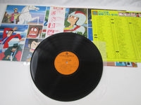 Load image into Gallery viewer, Lupin The 3rd Third Original Soundtrack CX-7012-AX with OBI Japan LP Vinyl
