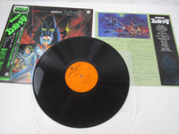 Load image into Gallery viewer, Cho Denji Robo Combattler V OST CX-7010 with OBI Japan LP Vinyl
