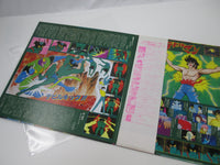 Load image into Gallery viewer, Devilman TV OST CS-7098 with OBI Japan LP Vinyl
