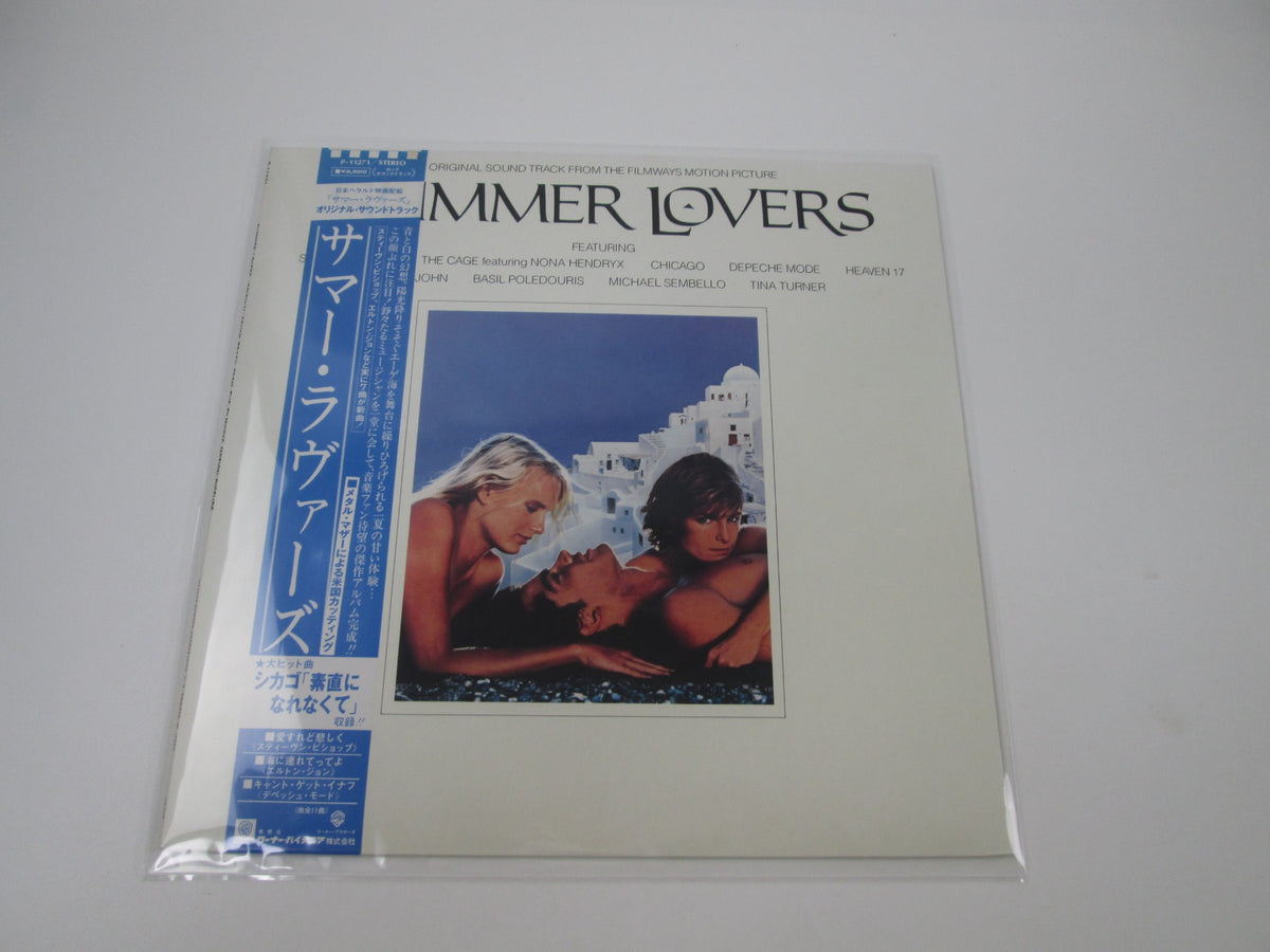Summer Lovers OST P-11271 with OBI Japan LP Vinyl