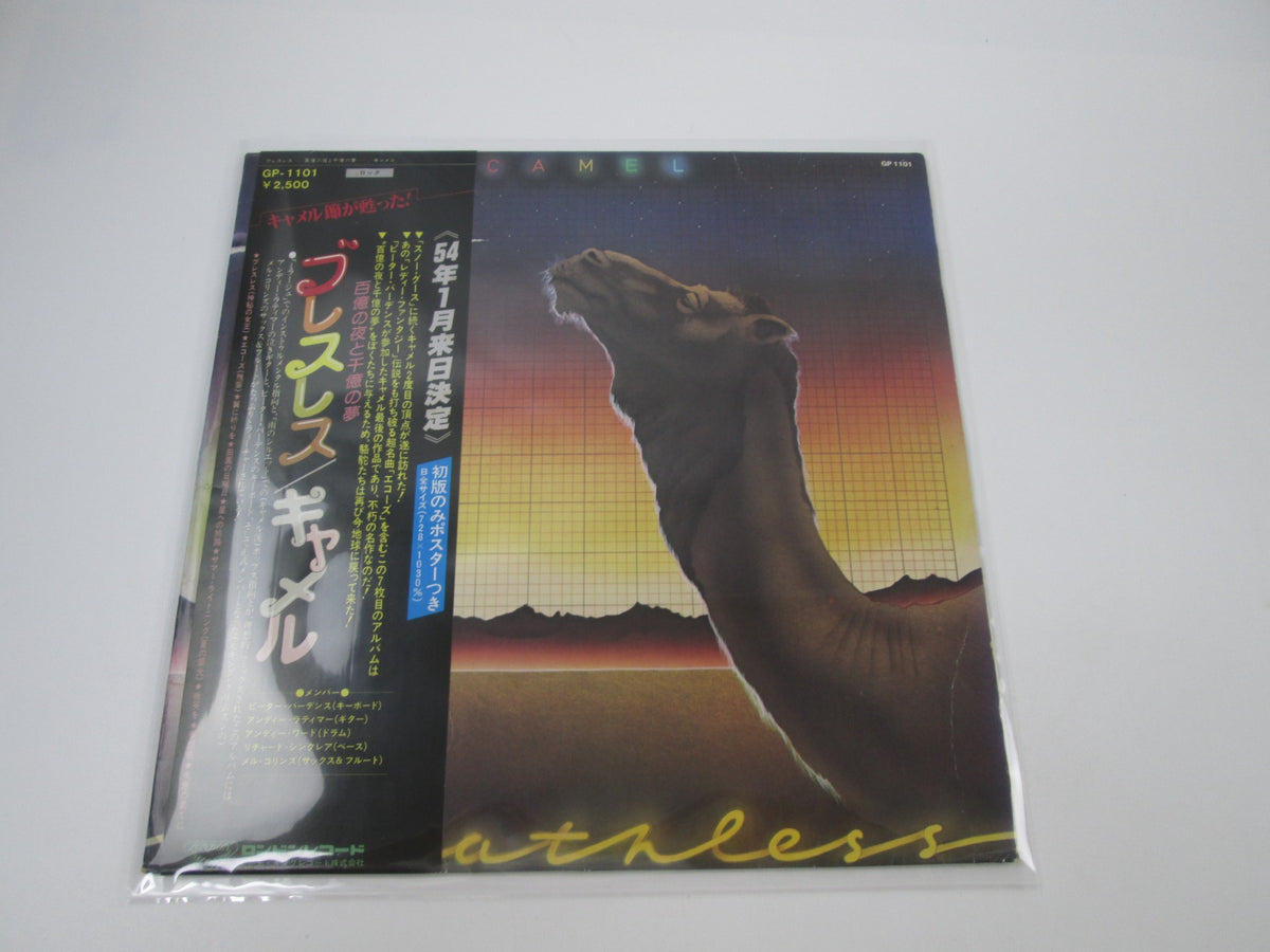 CAMEL BREATHLESS LONDON GP-1101 with OBI Poster Japan LP Vinyl