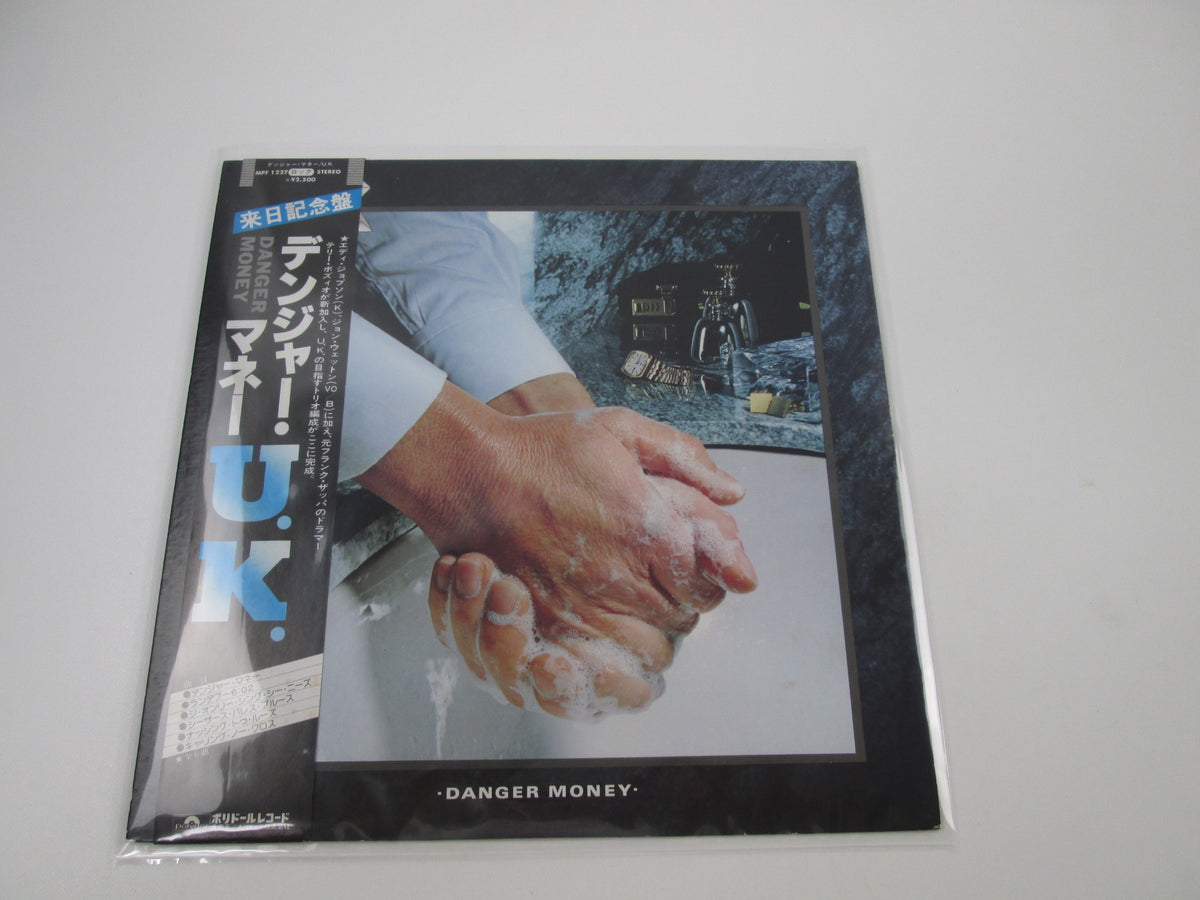 UK Danger Money Promo Polydor MPF 1227 with OBI Japan LP Vinyl