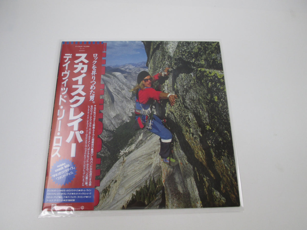 DAVID LEE ROTH SKYSCRAPER WARNER P-13624 Promo with OBI Japan LP Vinyl