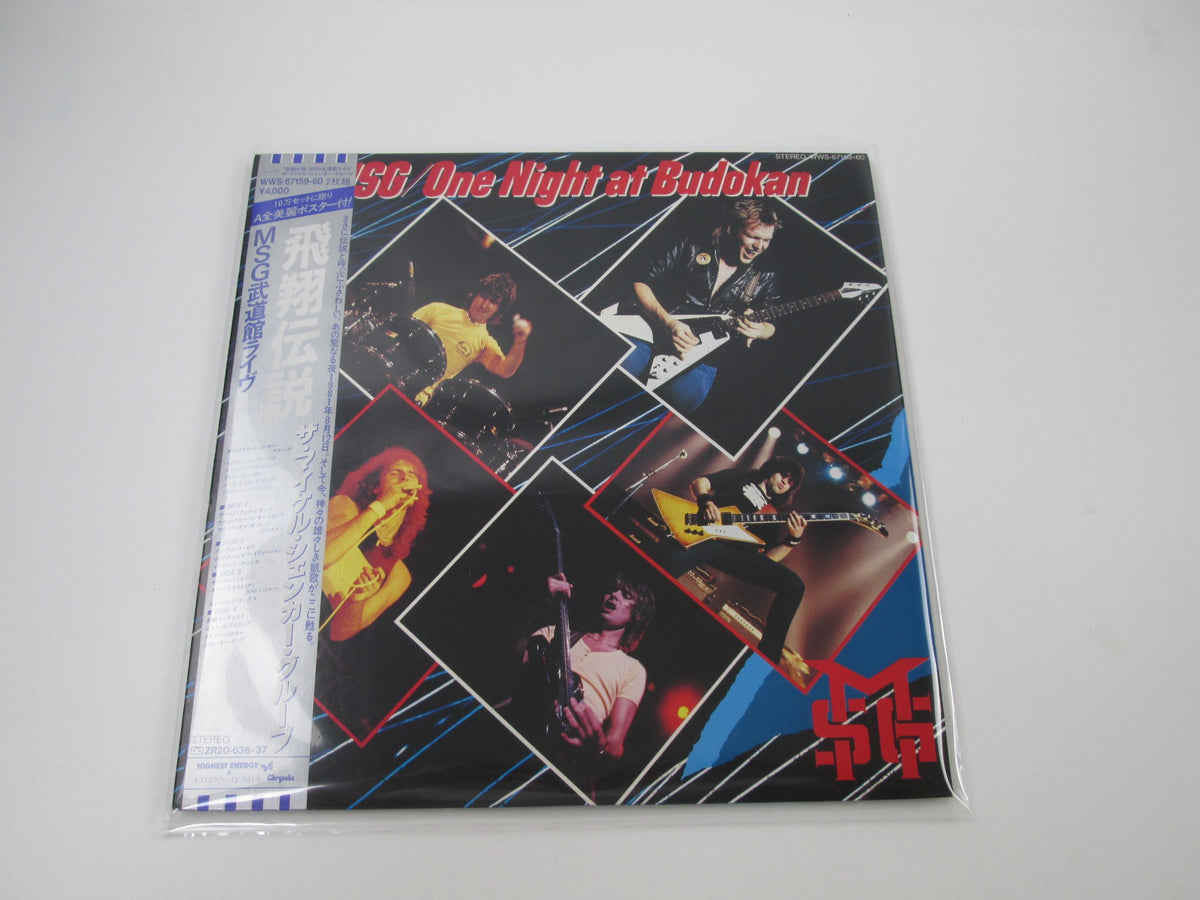 MSG One Night At Budokan WWS-67159,60 with OBI Poster Japan LP Vinyl