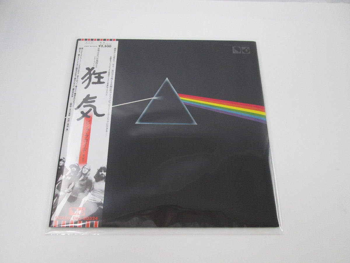 PINK FLOYD DARK SIDE OF THE MOON EMI EMS-80324 with OBI Poster Japan LP Vinyl