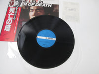 Load image into Gallery viewer, OST(BLUES LEE) TOWER OF DEATH VICTOR VIP-28022 with OBI Japan LP Vinyl
