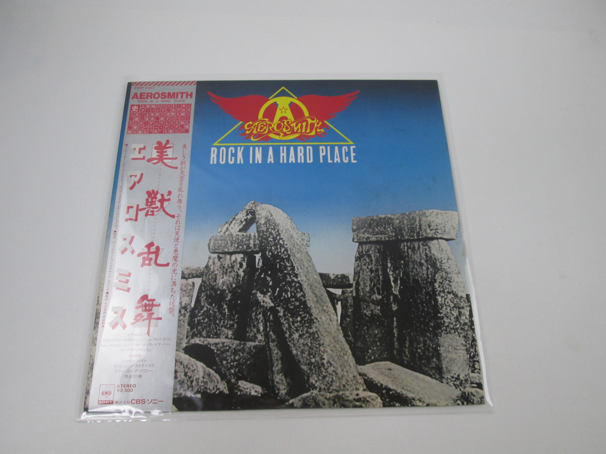 Aerosmith Rock In A Hard Place Promo 25AP 2407 with OBI Japan LP Vinyl
