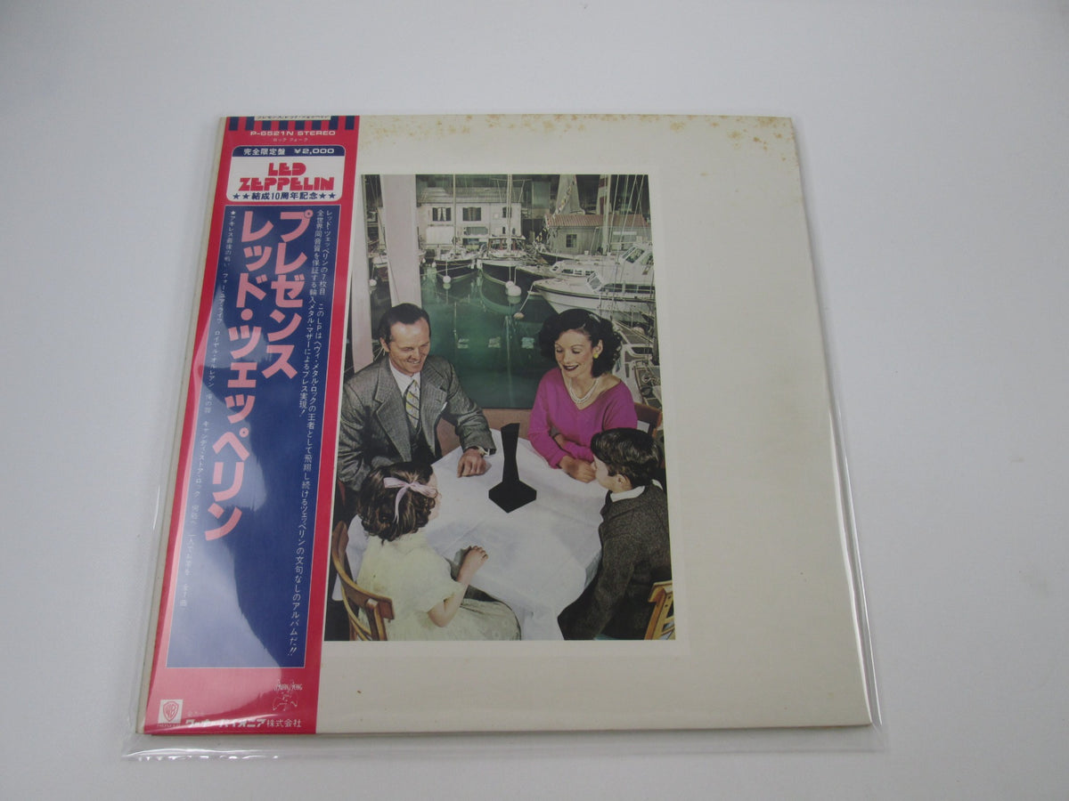 LED ZEPPELIN PRESENCE SWAN SONG P-6521N with OBI Japan LP Vinyl