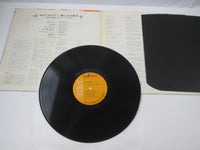 Load image into Gallery viewer, Sylvie Vartan SHP-6179 with OBI Japan LP Vinyl
