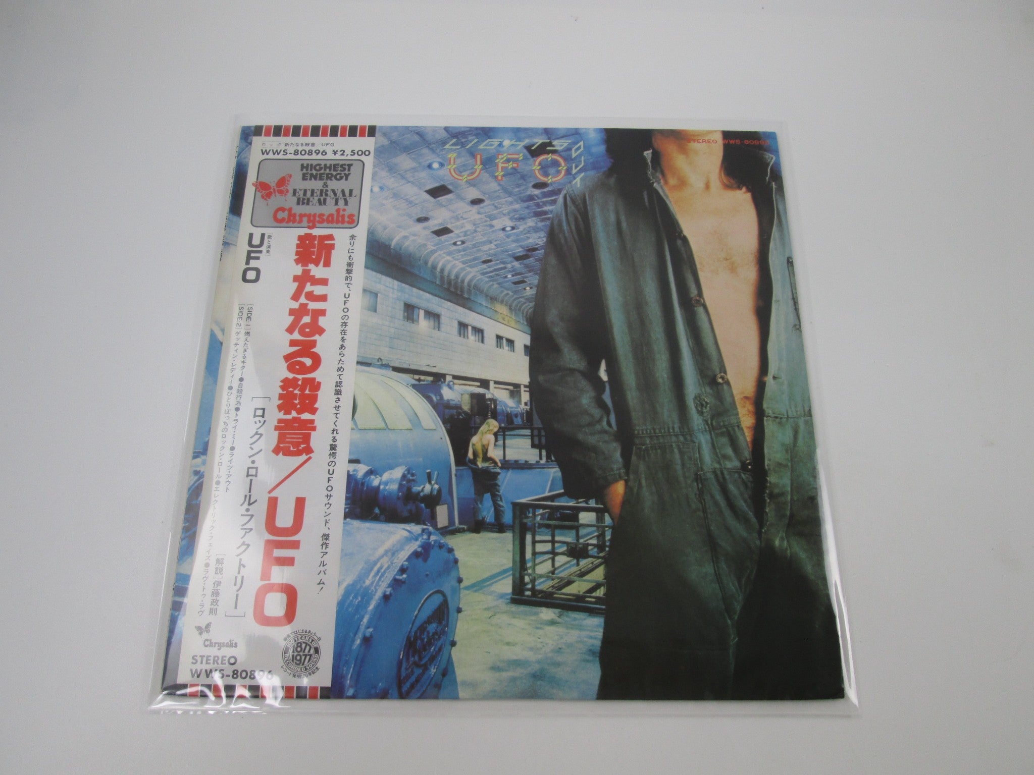 Hard Rock - Page 50 | Japan Records Vinyl Store OBI-ya