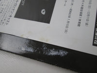 Load image into Gallery viewer, Highlights From The Phantom Of The Opera 28MM 0597 with OBI Japan LP Vinyl
