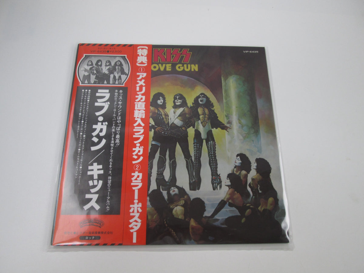 KISS LOVE GUN CASABLANCA VIP-6435 with OBI Japan LP Vinyl