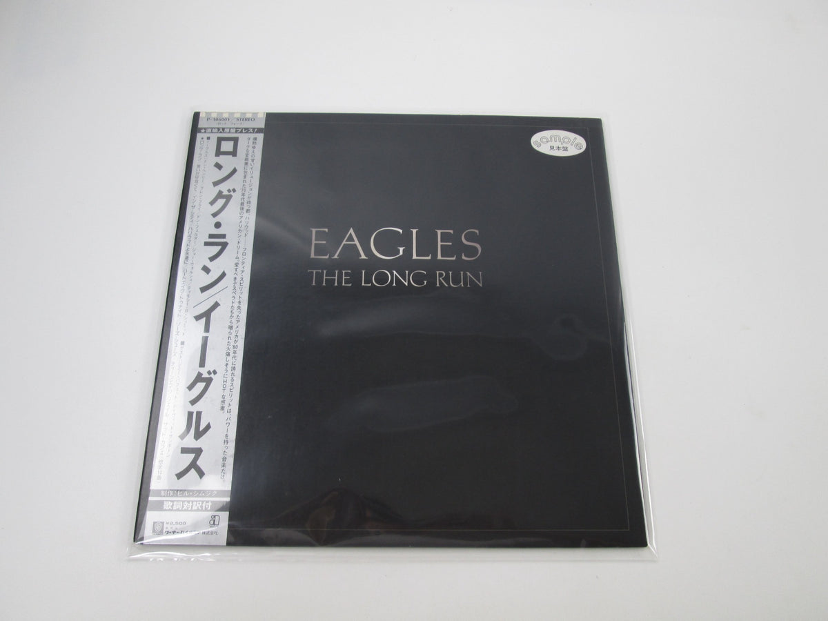 Eagles The Long Run Promo P-10600Y with OBI Japan LP Vinyl