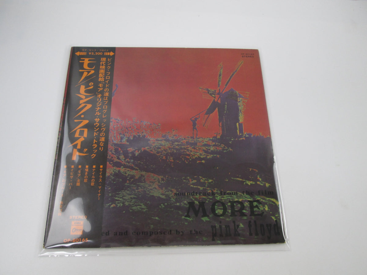 Pink Floyd More OP-80165 with OBI Japan LP Black Vinyl