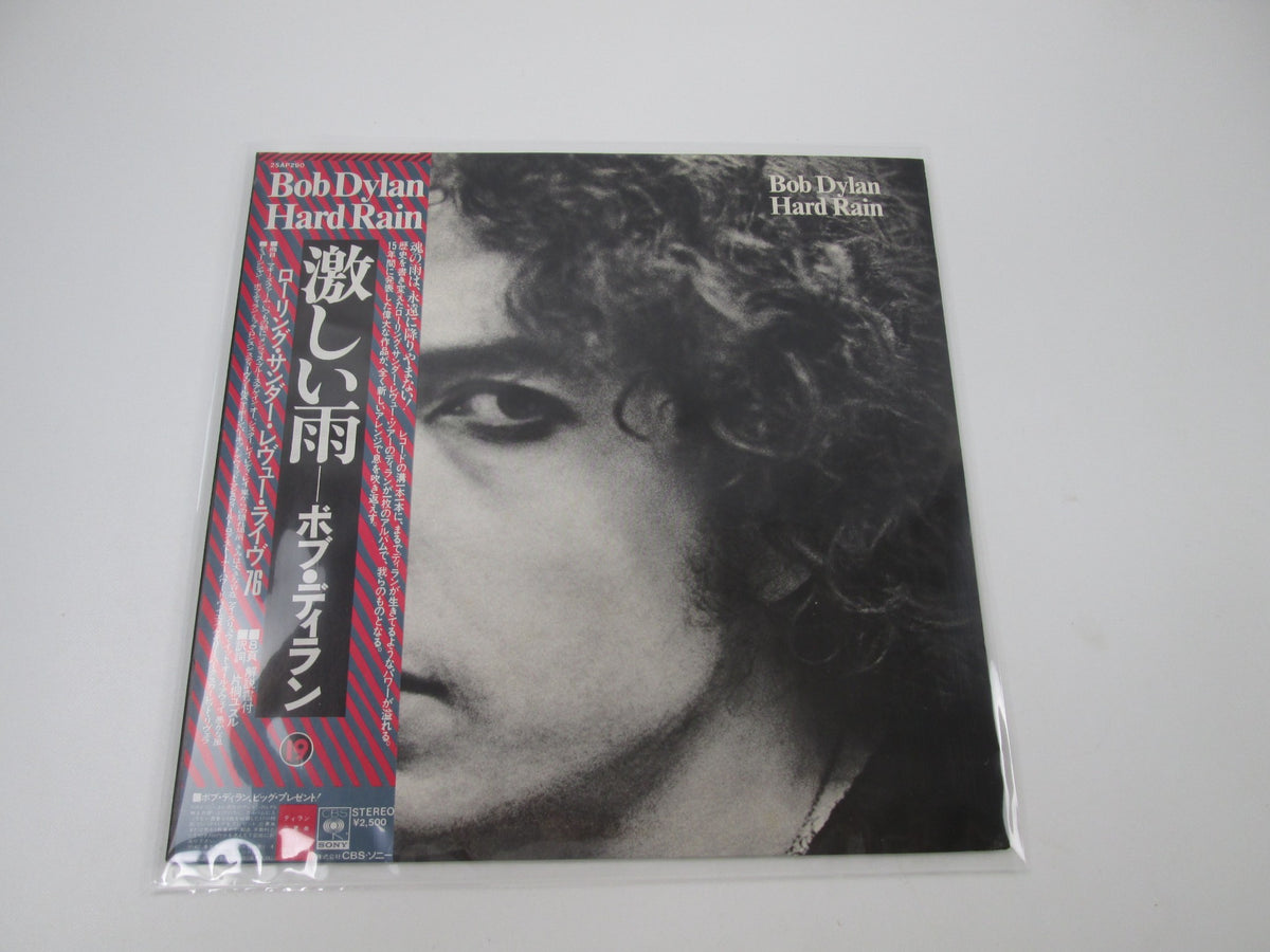 Bob Dylan Hard Rain CBS/Sony 25AP 290 with OBI Japan LP Vinyl