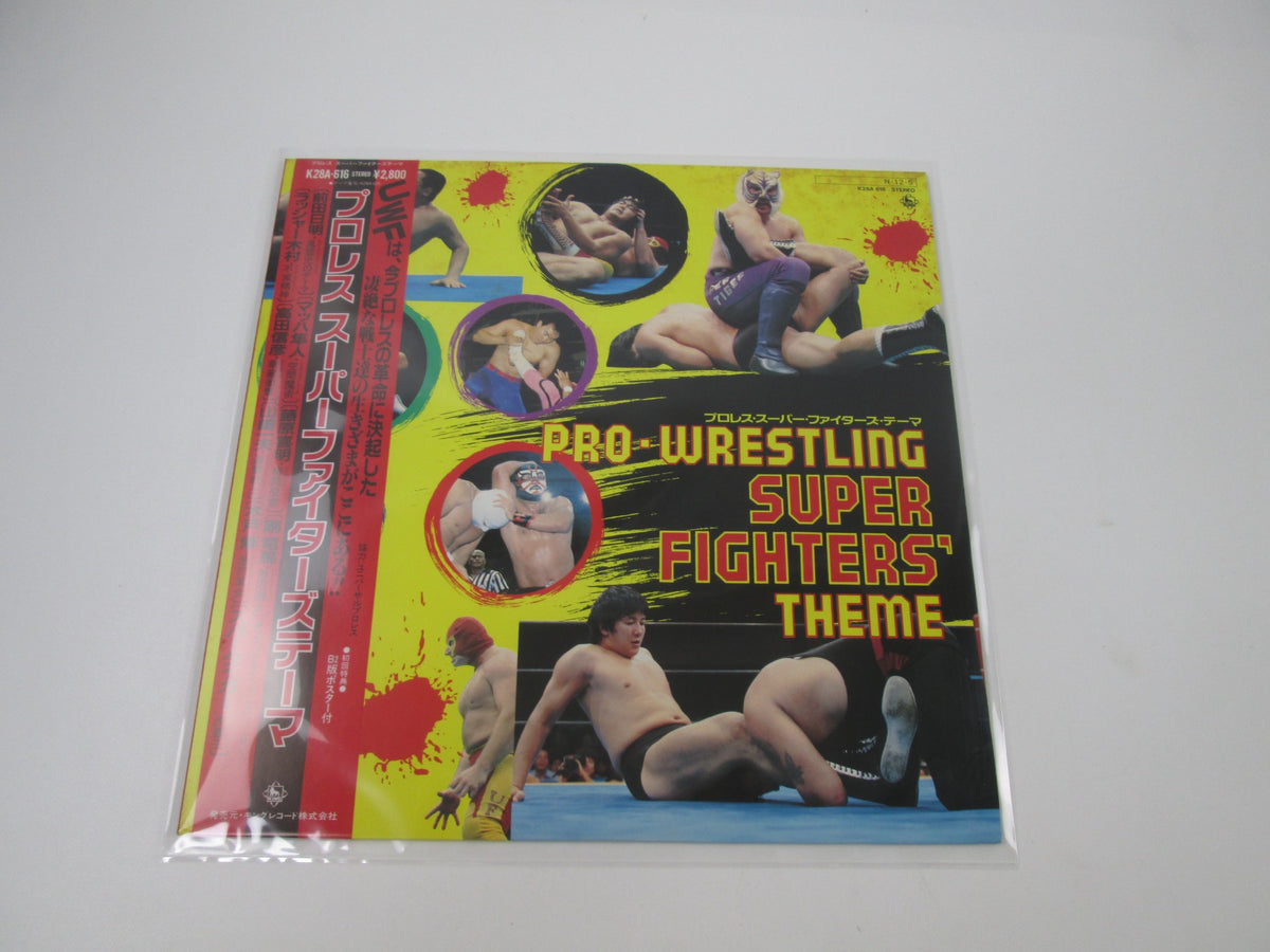 Pro-Wrestling Super Fighters Themes K28A-616 with OBI Japan LP Vinyl