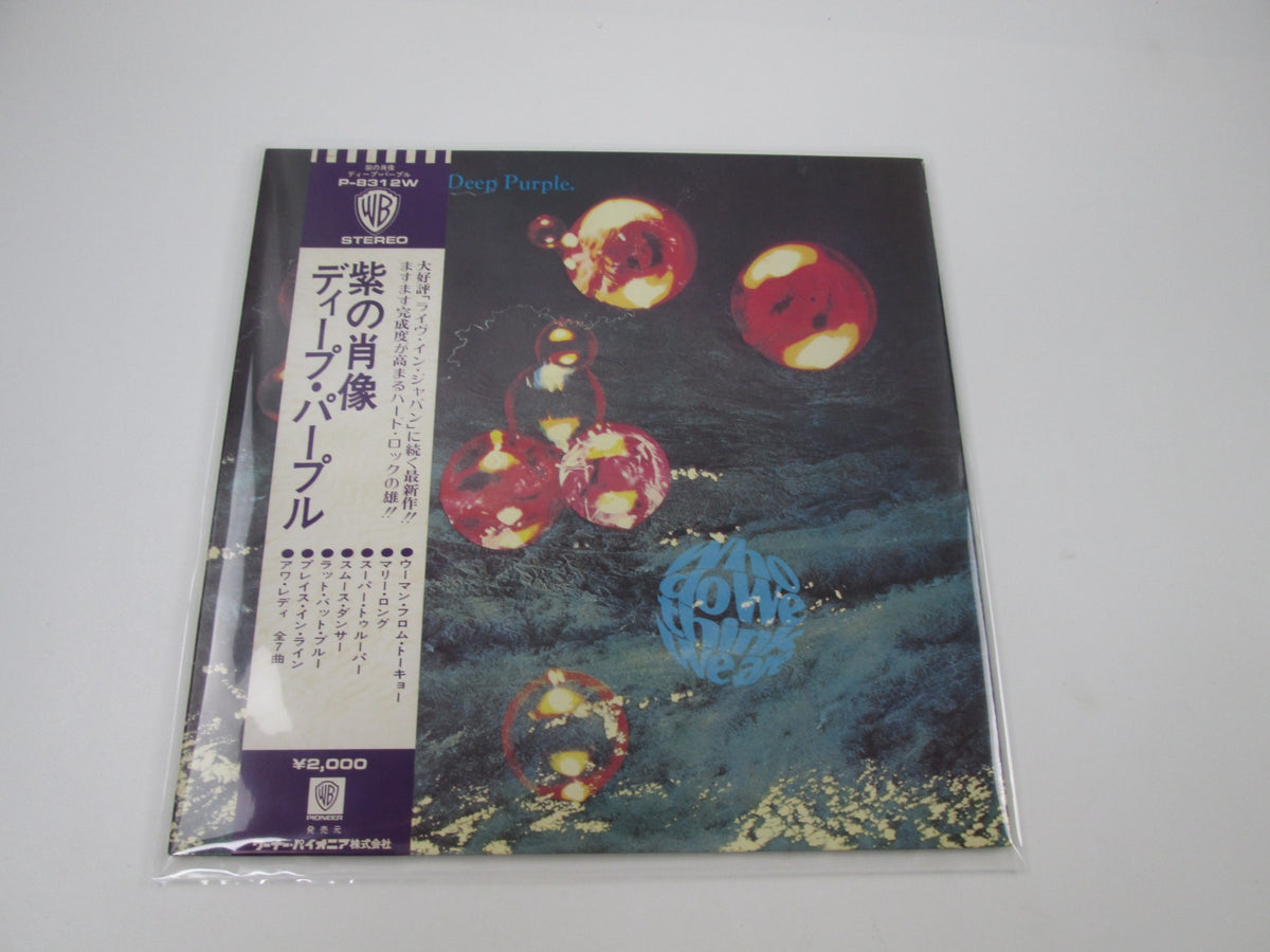 DEEP PURPLE WHO DO WE THINK WE ARE P-8312W with OBI Sticker Japan LP Vinyl