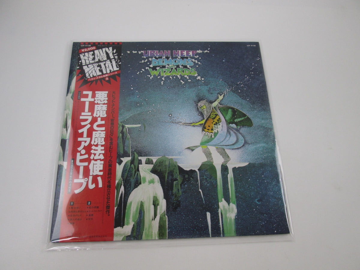 URIAH HEEP DEMONS AND WIZARDS BRONZE VIP-4138 with OBI Japan LP Vinyl