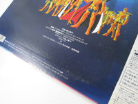 Load image into Gallery viewer, Saint Seiya Music Collection VII Poseidon CX-7327 with OBI Japan LP Vinyl
