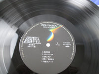 Load image into Gallery viewer, Saint Seiya Music Collection VII Poseidon CX-7327 with OBI Japan LP Vinyl

