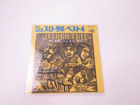Load image into Gallery viewer, Jethro Tull Best 4 SJET-545 EP Japan LP Vinyl
