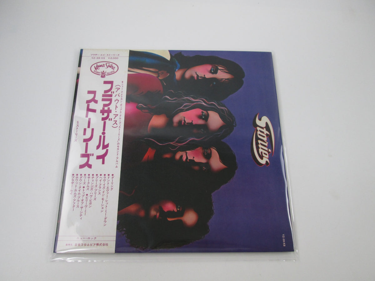 STORIES ABOUT US KAMA SUTRA YZ-39-KS with OBI Japan LP Vinyl