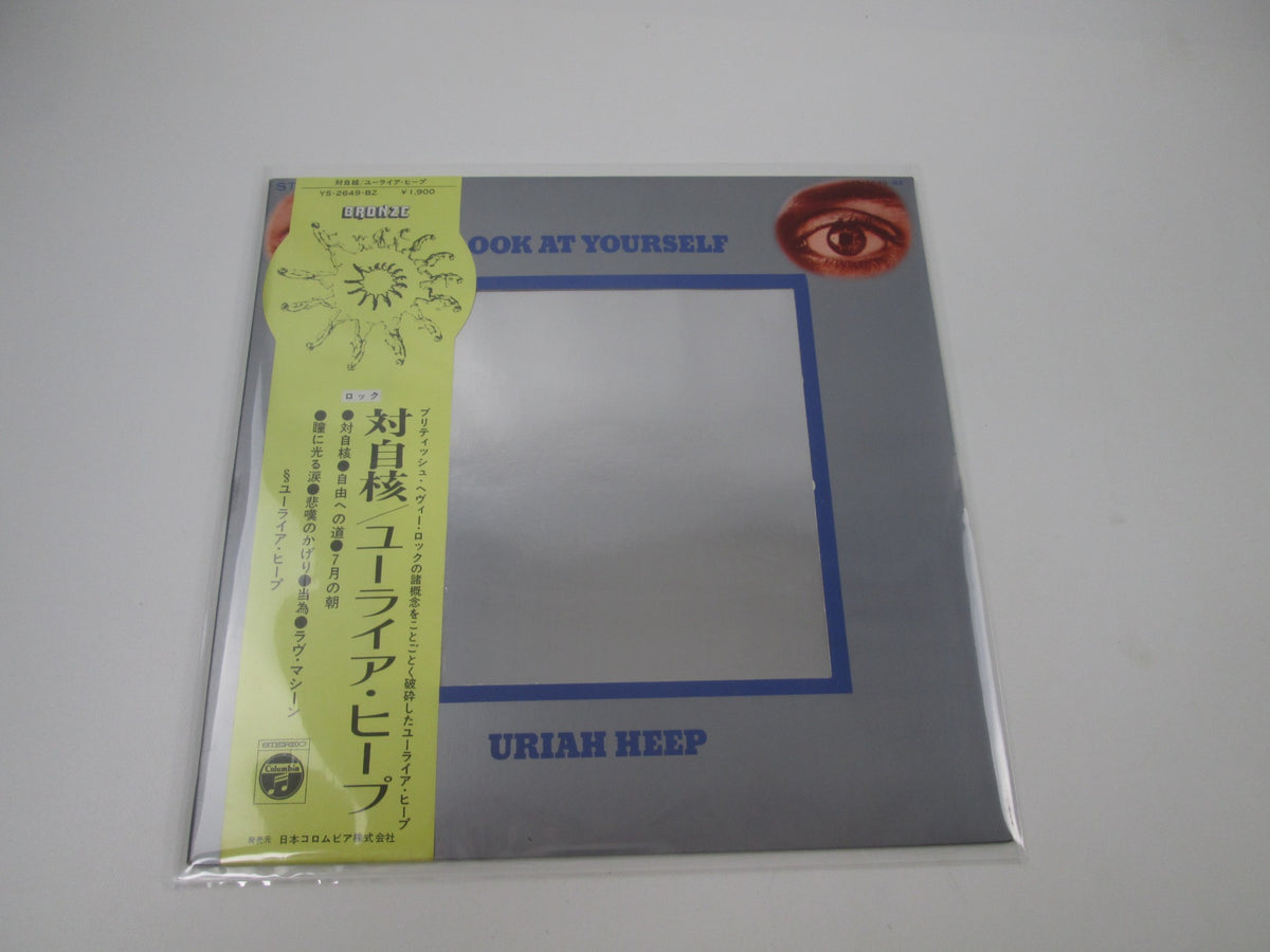 Uriah Heep ‎Look At Yourself YS-2649-BZ with OBI Japan LP Vinyl