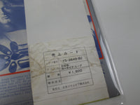 Load image into Gallery viewer, Uriah Heep ‎Look At Yourself YS-2649-BZ with OBI Japan LP Vinyl
