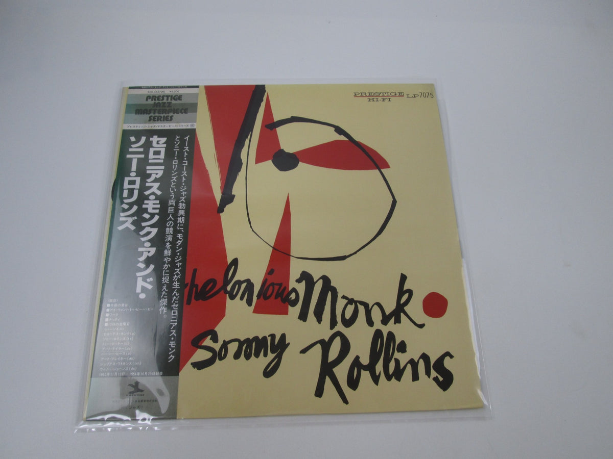 Thelonious Monk / Sonny Rollins SMJ-6627 with OBI Japan LP Vinyl