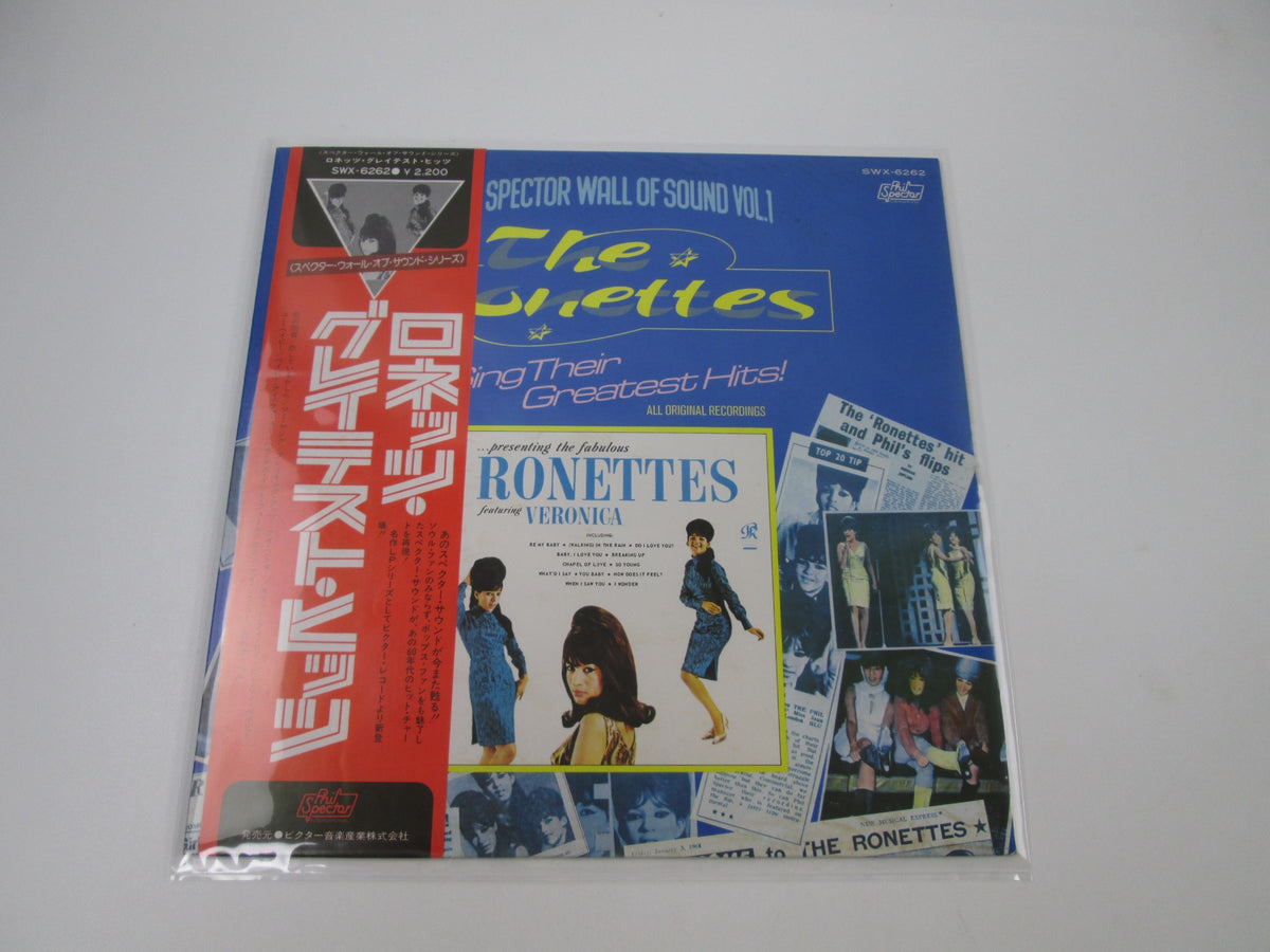 The Ronettes Sing Their Greatest Hits! 28AP 2901 with OBI Japan LP Vinyl