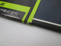 Load image into Gallery viewer, W.A. Mozart Les Sonates Pour Piano, Volume 8 OX-7058-ND Nwith OBI Japan LP Vinyl
