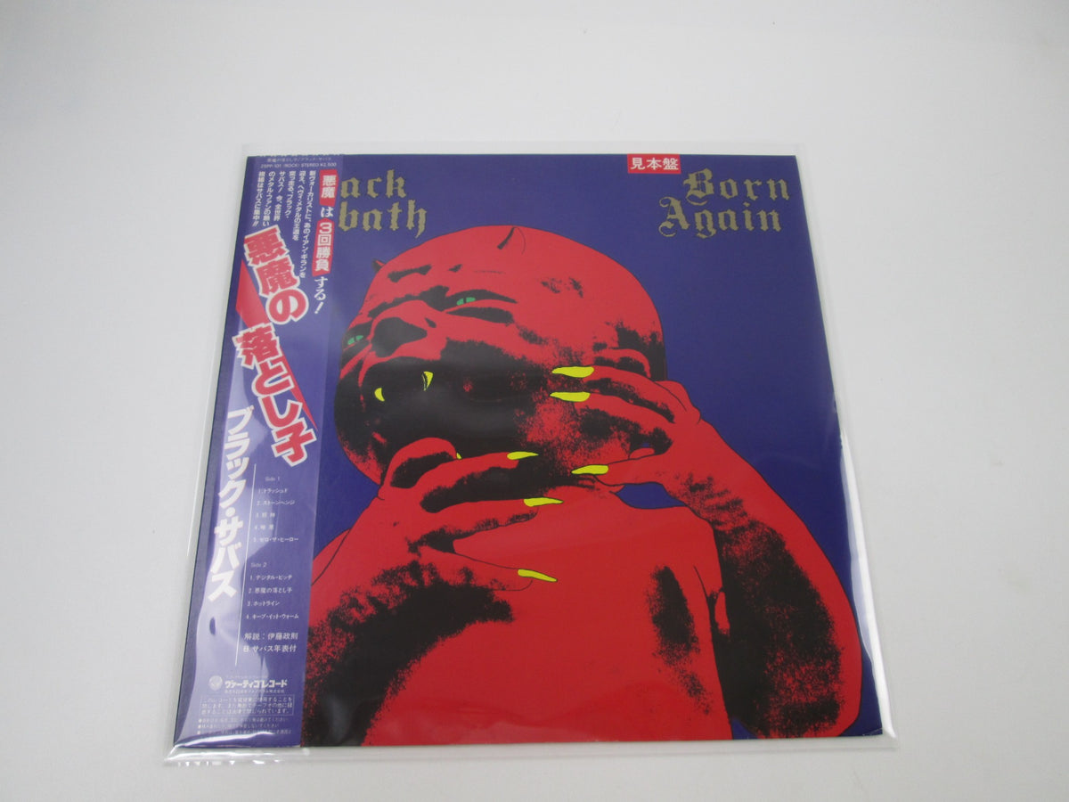 Black Sabbath Born Again Promo 25PP-101 with OBI Japan LP Vinyl