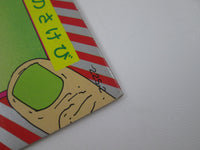 Load image into Gallery viewer, Kiss Hotter Than Hell 22S-2 with OBI Japan LP Vinyl
