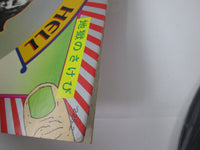 Load image into Gallery viewer, Kiss Hotter Than Hell 22S-2 with OBI Japan LP Vinyl
