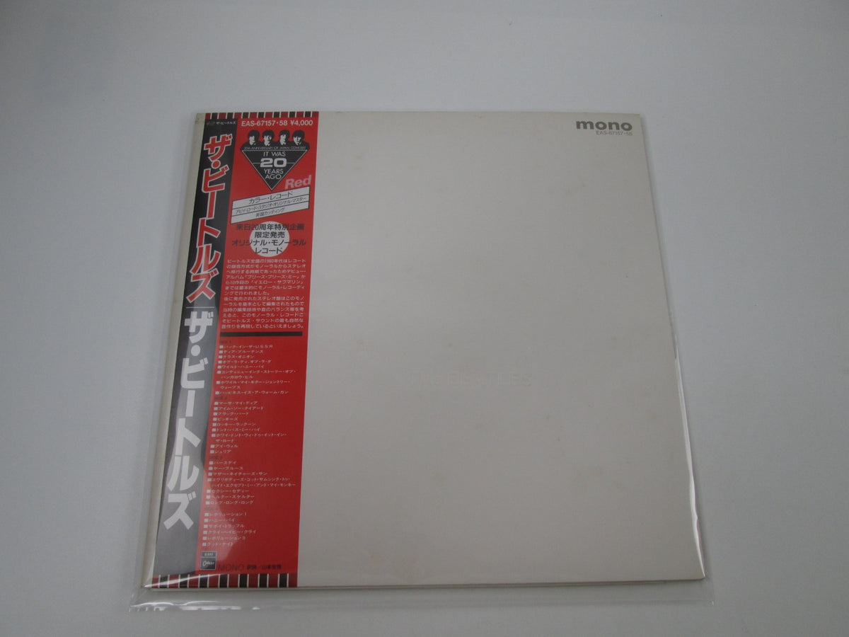 BEATLES WHITE ALBUM EMI/ODEON EAS-67157,8 with OBI Japan LP Red Vinyl B