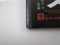 Load image into Gallery viewer, INXS KICK WEA P-13582 with OBI Japan LP Vinyl
