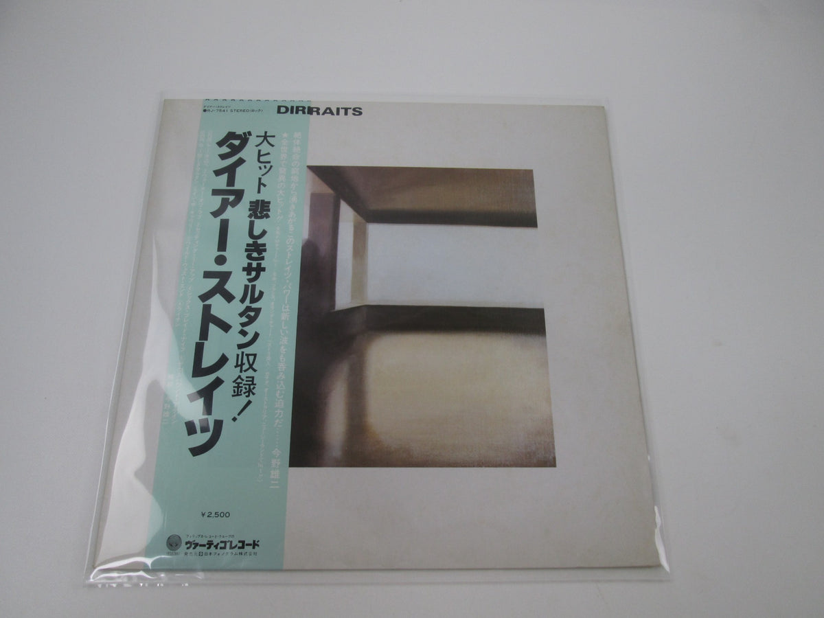 DIRE STRAITS SAME VERTIGO RJ-7541 with OBI Japan LP Vinyl