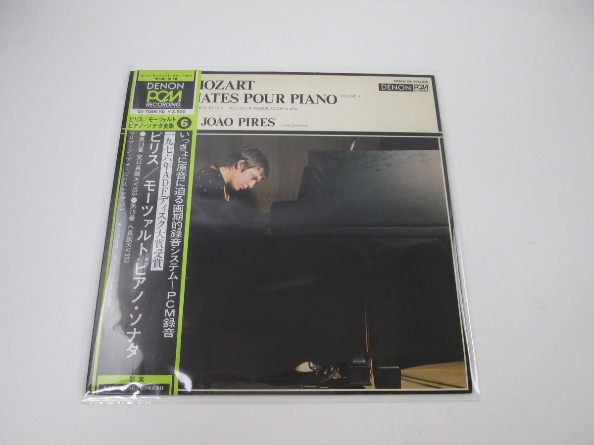 W. A. Mozart Les Sonates Pour Piano, Volume 6 OX-7056-ND with OBI Japan LP Vinyl