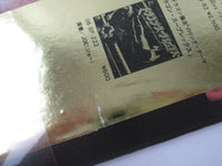 Load image into Gallery viewer, Kings Of The Square Ring 25AH 635 with OBI Pinnup Japan LP Vinyl
