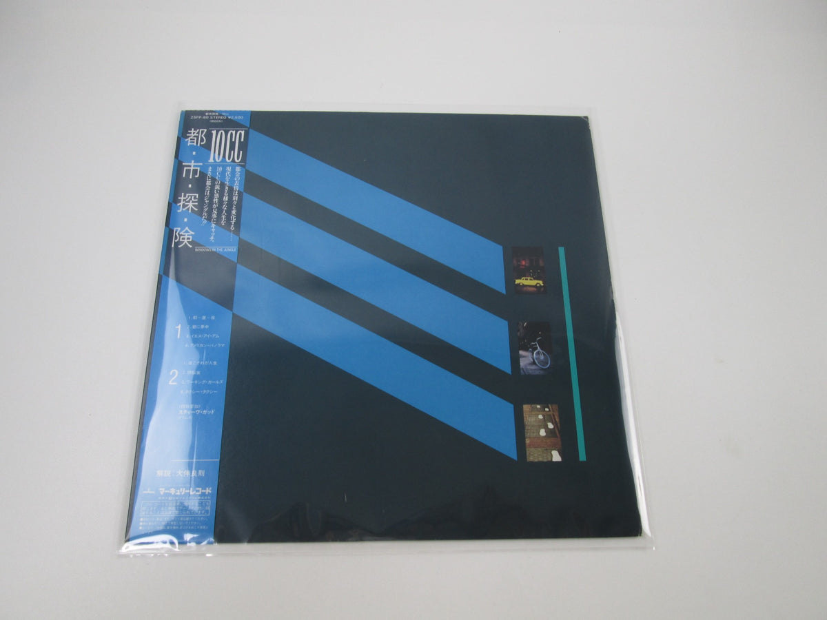 10cc Windows In The Jungle Mercury 25PP-80 with OBI Japan LP Vinyl