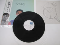 Load image into Gallery viewer, YELLOW MAGIC ORCHESTRA NAUGHTY BOYS ALFA YLR-28008 with OBI Japan LP Vinyl

