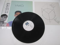 Load image into Gallery viewer, YELLOW MAGIC ORCHESTRA NAUGHTY BOYS ALFA YLR-28008 with OBI Japan LP Vinyl
