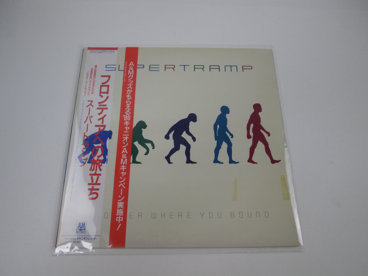Supertramp Brother Where You Bound C28Y 3123 with OBI Japan LP Vinyl