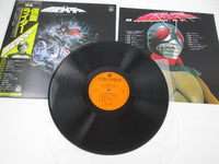 Load image into Gallery viewer, Musical suite Kamen Rider CQ-7037 with OBI Japan LP Vinyl
